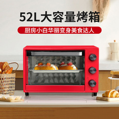小型家電48リットル多機能電気オーブン家庭用ベーキングオーブン全自動大容量ケーキ機ドライフルーツ