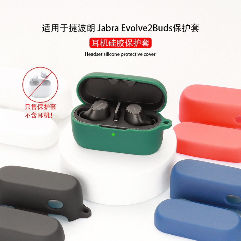 Soft Silicone Protective Case for Jabra Evolve2Buds Headset