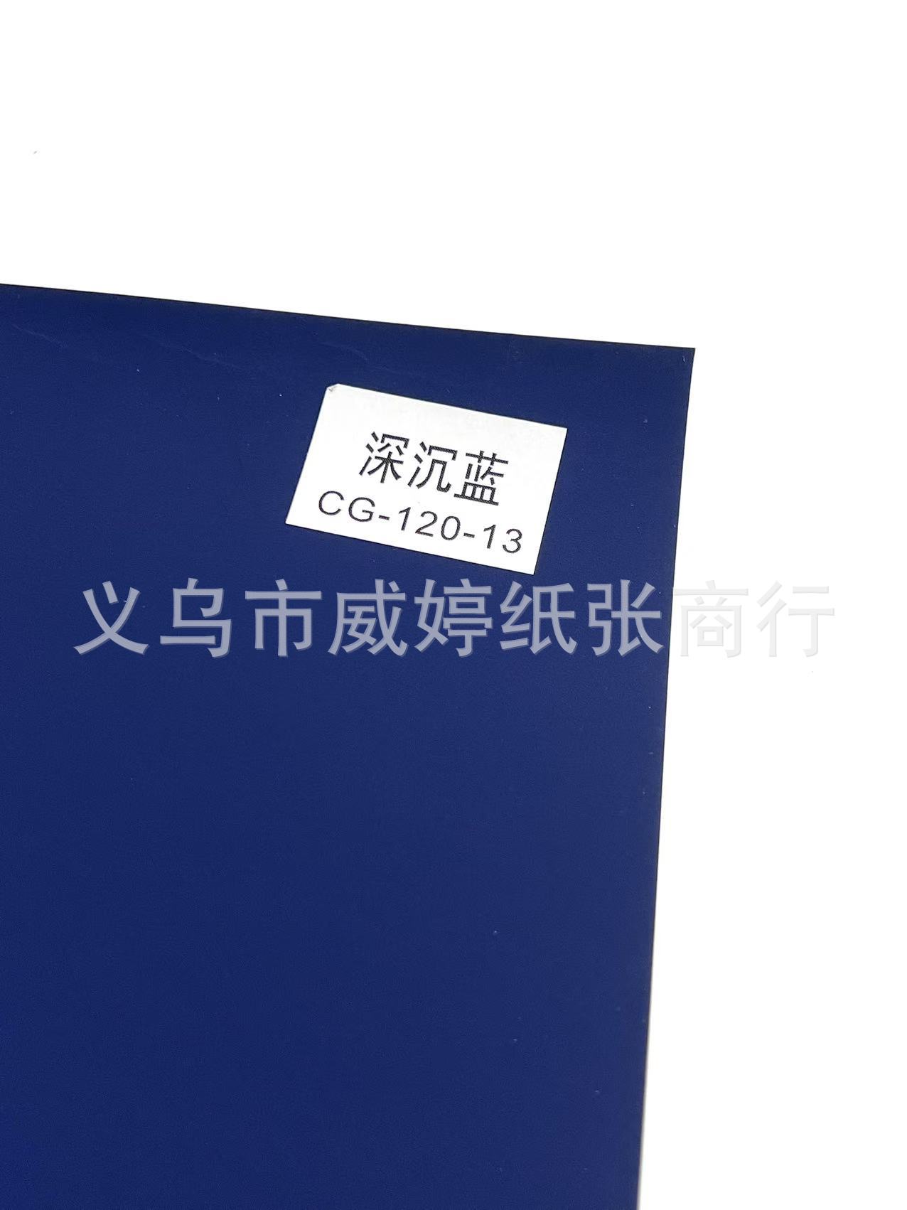 Nuevo papel táctil de terciopelo grueso papel de piel roja papel de papel de invitación papel especial papel de arte en stock