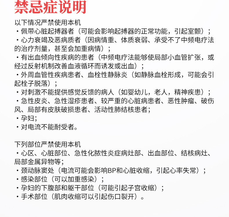医用手推车1688眼科2_08