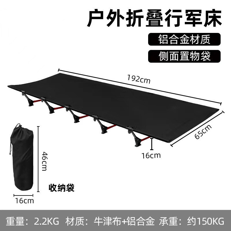 Outdoor Folding Camp Bed Aluminum Alloy Detachable Ultra-Light Single Bed Beach Camping Simple Single Camp Bed Outdoor Folding Camp Bed Aluminum Alloy Detachable Ultra-Light Single Bed Beach Camping Simple Single Camp Bed
