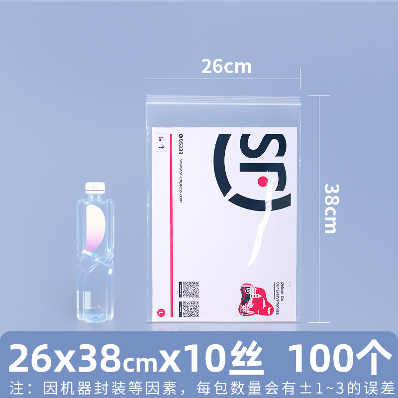 Bolsa ziplock de pe transparente personalizada 20 seda bolsa sellada de alimentos bolsa sellada de plástico bolsa sellada de plástico pequeña bolsa sellada de joyería de plástico