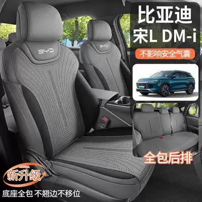 BYD – Modelə uyğun (Original) oturacaq örtükləri cover, rear full
