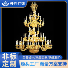法式吊灯铜材高端欧式客厅水晶灯豪华别墅大吊灯挑空大厅灯复式楼