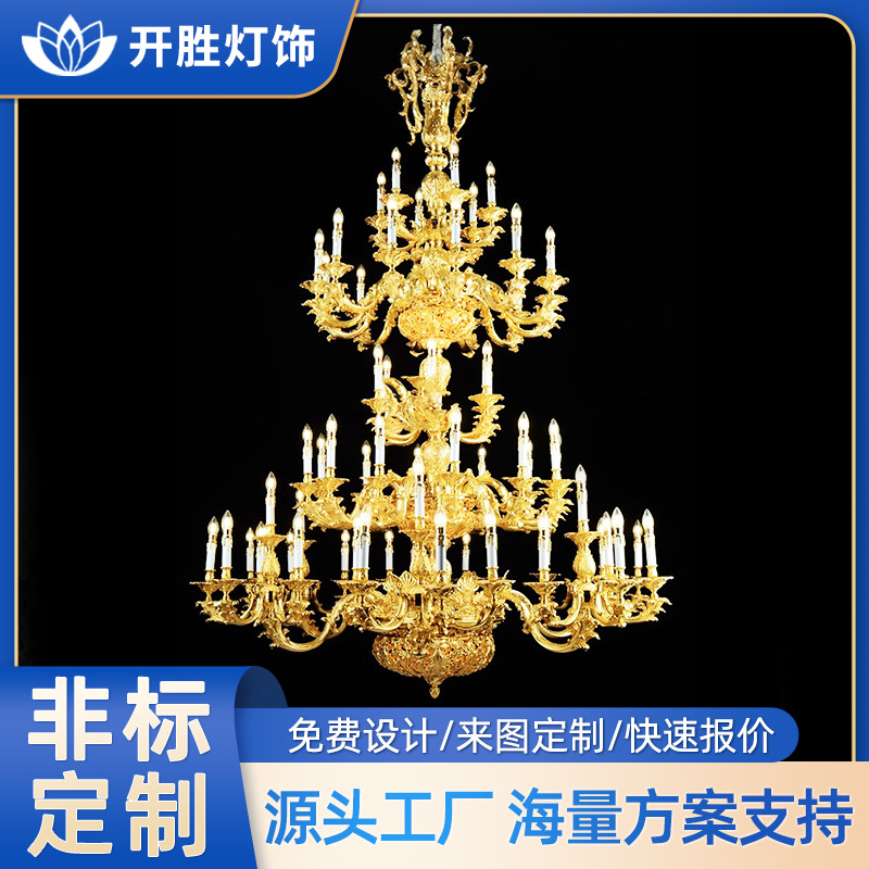 法式吊灯铜材高端欧式客厅水晶灯豪华别墅大吊灯挑空大厅灯复式楼