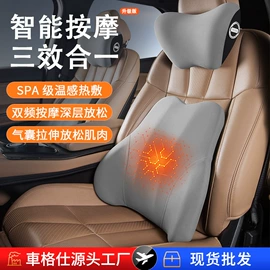 车用香水香薰;车载手机支架;座垫、座套