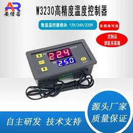 集成电路;PCBA方案板;电子模块