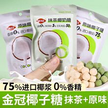 ��ڃ�ƷԭζҬ���ǹ�Ĩ��Ҭ�����k�������e��ʳҬ֭�A��Ӳ�����l