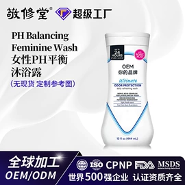 面霜;液态精华;洗发水
