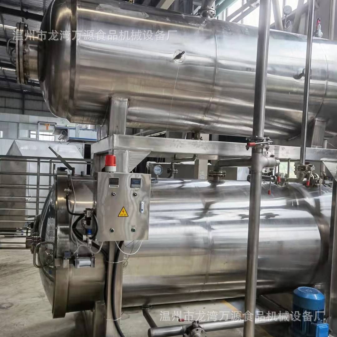 万源不锈钢电汽两用杀菌锅电加热灭菌锅旋转式杀菌釜蒸汽杀菌锅