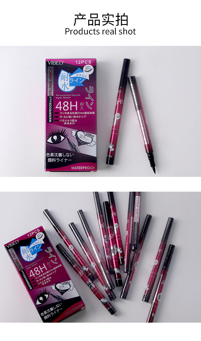 VIBELY Cross-border Black Waterproof, oil-resistant, non-smudging eyeliner, extremely fine, smooth, quick-drying and long-lasting eyeliner liquid undefined