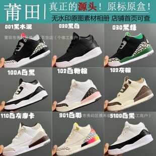 ����ͯЬ��ԭ�߰汾NK AJ3��ͯ������Ь��ͯŮͯ���eЬ�\��Ь���l