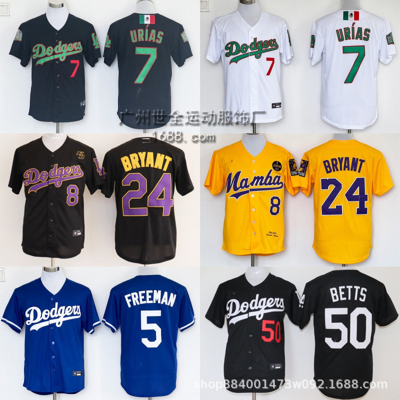 Dodgers baseball jersey number 7, Lakers Kobe Bryant co-branded, front number 8, back number 24, embroidered Dodgers jersey, elite fan edition, wholesale Dodgers baseball jersey number 7, Lakers Kobe Bryant co-branded, front number 8, back number 24, embroidered Dodgers jersey, elite fan edition, wholesale