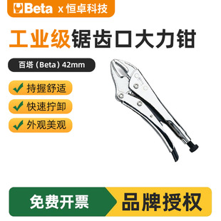 ������𹤾���X�ڴ����Q���ӹ̶��Q42mmֱ�ڊA���i�������Q����