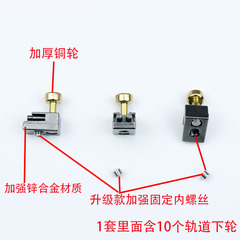 Upgraded version of diamond mesh folding door accessories, aircraft wheel folding anti-theft mosquito-proof screen door, aircraft hanging wheel window hardware