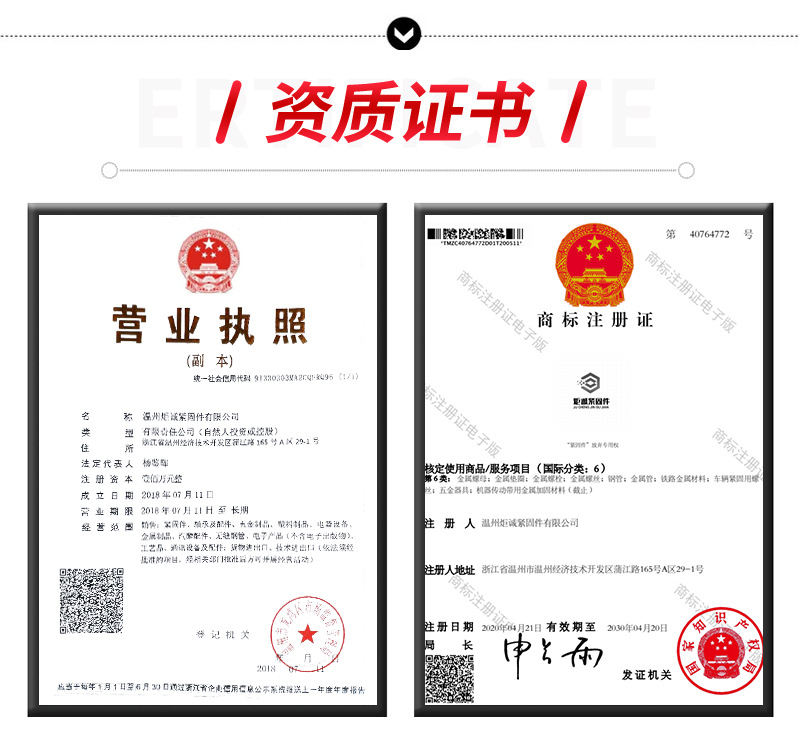 炬诚详情_02.jpg