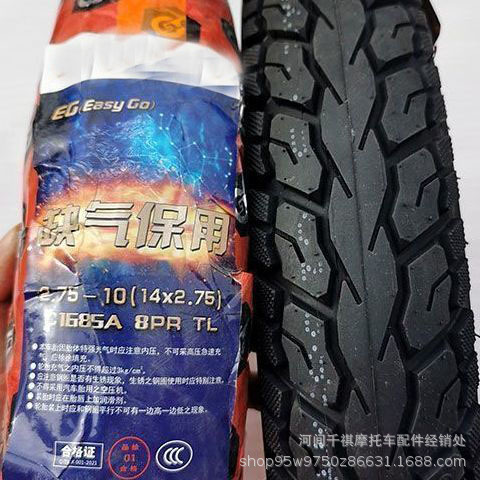 Dachang 1685 Vacuum Tire 3.00-10 Vacuum 8-Ply 588 Puncture-Resistant 300-10 Electric Vehicle Motorcycle Outer Tire