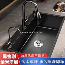 �Ӻ�304���P�ˮ�۴�β�ϴ����N��ϴ��غڼ{��ˮ�ۿ�����մ��