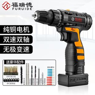 12V lithium electric drill 25V two-speed rechargeable drill pistol electric drill multifunctional household hardware electric screwdriver electric screwdriver