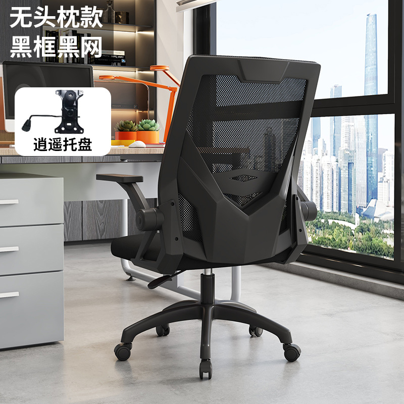 블랙 프레임 블랙 네트 + 무료 트레이