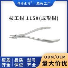 ���s�t���S��ֱ�������Q115#�����Q��ǻ���ĬF؛