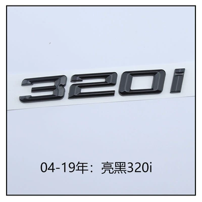 BMW car logo 3 Series 5 Series 6 Series 7 Series 528Li 540Li 330i 750Li rear emblem car sticker modified with black text (Car logo) - standard-glossy-black-320i2004-2019original-car-size