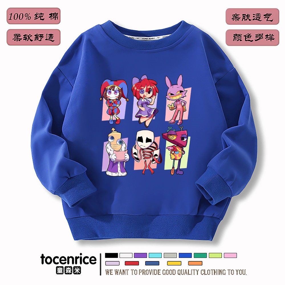 로얄 블루 기모 않음