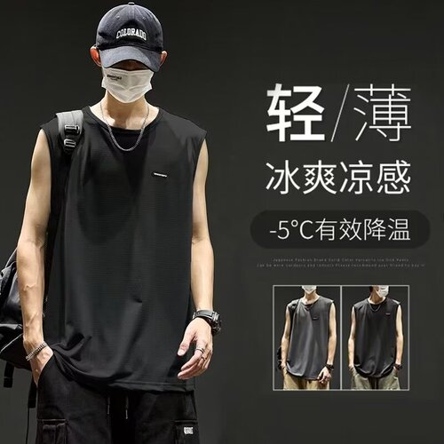 Men's Summer Version Seamless Ice Dry Mesh Tank Top Loose Streetwear CROP Top Netting Large Size Sports Fitness Plain Color Cross-border