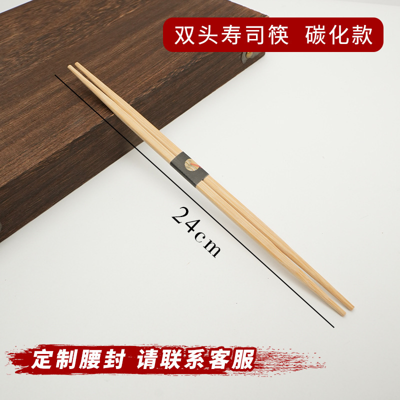 使い捨て寿司箸、両頭竹箸、高級ガードローブロゴ、刺身、日本料理テイクアウト食器卸売|undefined