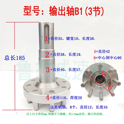 pinion reducer parts: output shaft, Power take-off - output-shaft-b1-3-sections