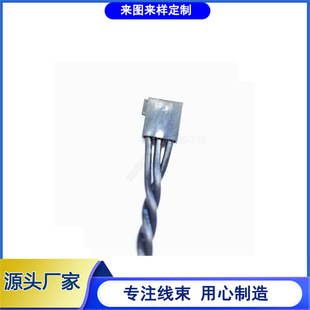 Ph2.0 Single-Head Terminal Ph2.0 Terminal Female Ribbon Cable Syp Dupont Terminal Cable