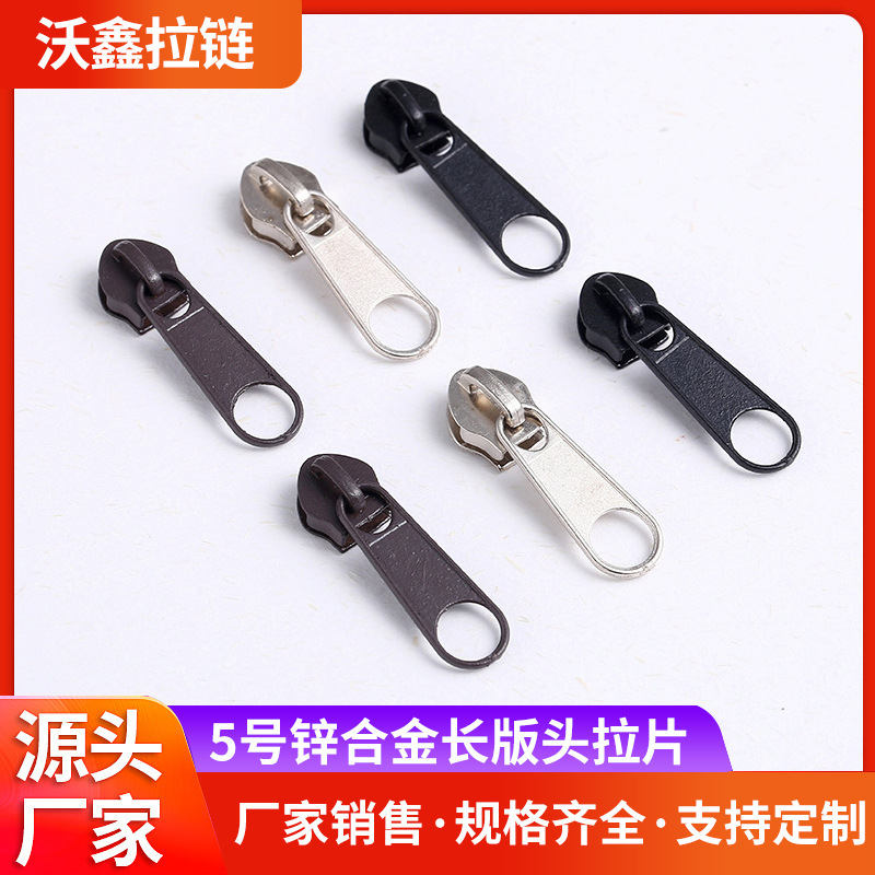No. 5 Zinc Alloy Long Zipper Puller for Home Textiles, Quilts, Pillows, and Doll Accessories Wholesale Zipper Puller