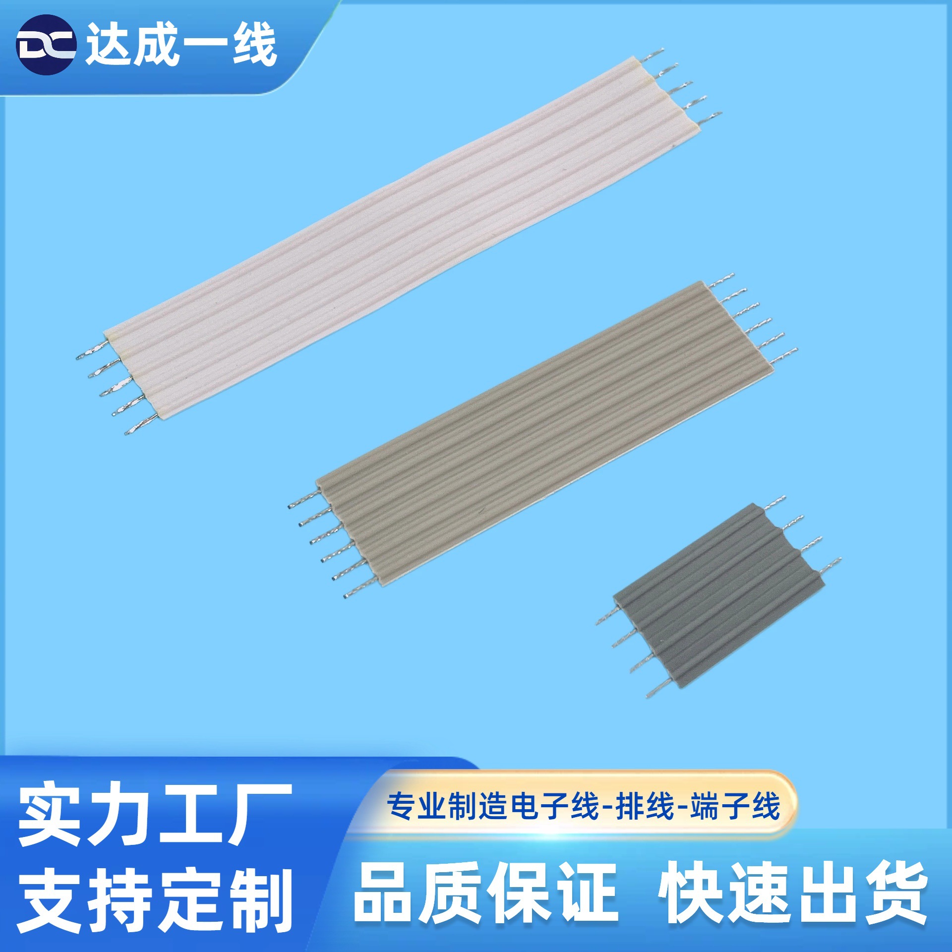 灰排绞镀线软白排线1.5/1.75/2.0/2.54间距 电路板/玩具/电源排线