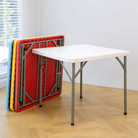 X90U折叠桌四方麻将桌家用简易正方形餐桌户外便携小方桌烤火吃饭
