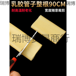 Hose Thailand latex tube rubber band high elastic durable latex ring 1 90cm widened cowhide rubber tube