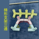 加厚蚊帐支架拐角配件卡套零件三通不连接件子母床蚊帐支架配件