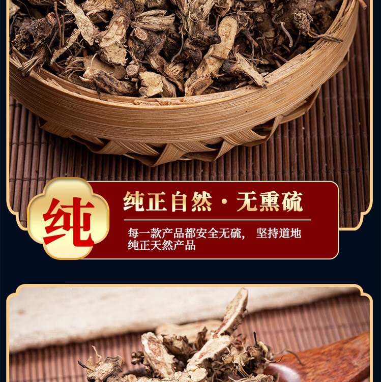 Xian Ling Pi Epimedium Root 500g Dried Yin Yang Huo Raw Herb for Traditional Decoctions quality and texture
