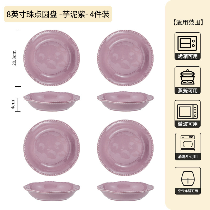 フランスのシンプルな釉薬の下の彩の茶碗の高級感の家庭用卸売りの紫色の陶磁器の食器のご飯の碗の皿のスープの碗の麺の碗|undefined