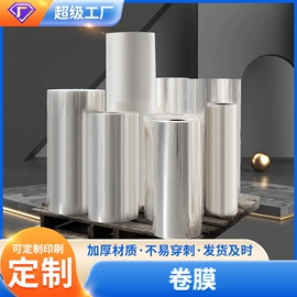 塑料食品袋;复合包装制品;其他食品包装