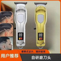 クロスボーダーの新型電気剃刀で髪を切ります。
