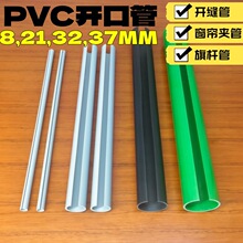 ����1PVC�_�ڹ�C�δ����A���ܼӹ���U��U����ꖺ��߉�������ș��
