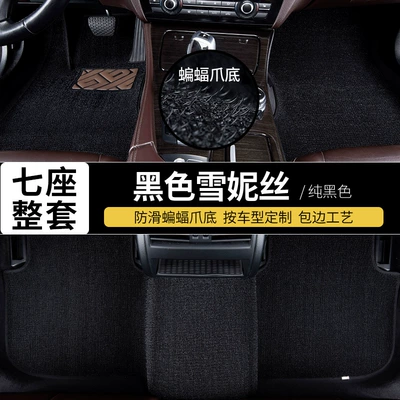 Universal Foot Pad – Toyota Sienna 2005-2026 Wire Ring - chenice-overlock-style-pure-black-full-car-floor-mats-toyota-sienna2021-present