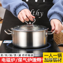 热卖不锈钢单双人小火锅奶锅厂家加厚多功能锅一锅多用电磁炉通用
