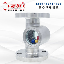 SG01-FQ41-150LB���˷��mƫ�ĸ���ҕ�R 䓻��������P�ˮ��ָʾ��