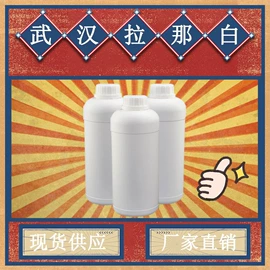 合成香料;分析试剂;植物香料