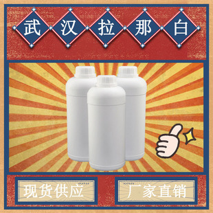 �����N��C5-20�����ʯϞ 64771-72-8������r�� ���ǰ׬F؛