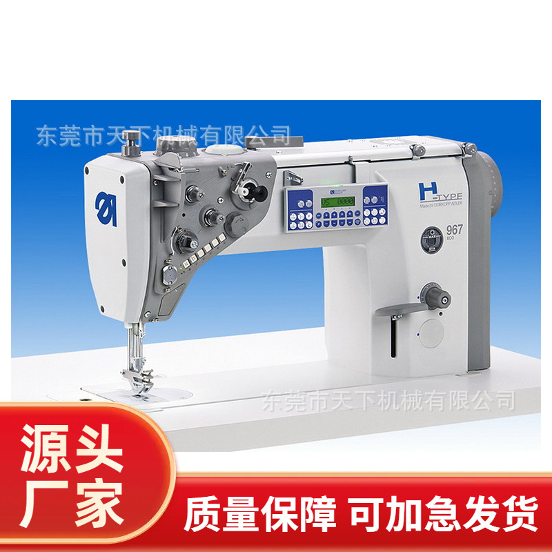 杜克普厚料高头车｜967-100180 – ECO