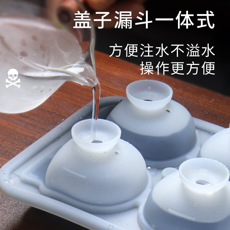 クロスボーダー6連のスカルの氷格4連の冷たい飲み物のウイスキーの氷格はアイスボールの鋳型の大きいサイズのシリカゲルの氷格を押します。|undefined