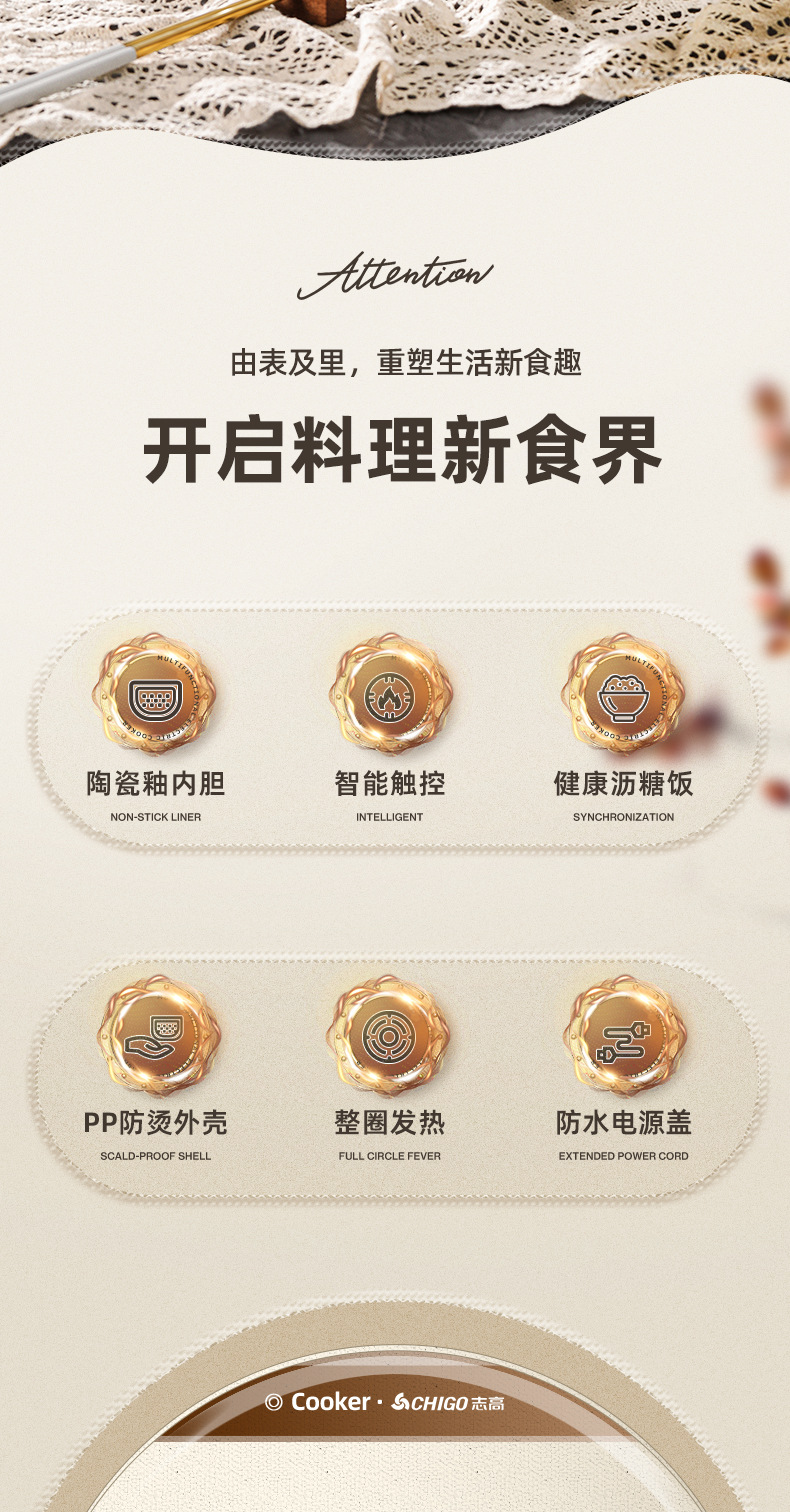 790-翁泳电煮锅详情页_02.jpg