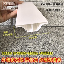PVC�⠝��ʯ�Ṱ��ʯ�p�����bĤ�lˮ��ɰ���_�ѷָ��lģ�ߺBģ�l